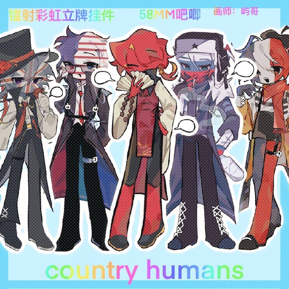 ch国拟周边CountryHumans国拟立牌五常吧唧俄瓷美英法国炫彩星星_虎窝淘
