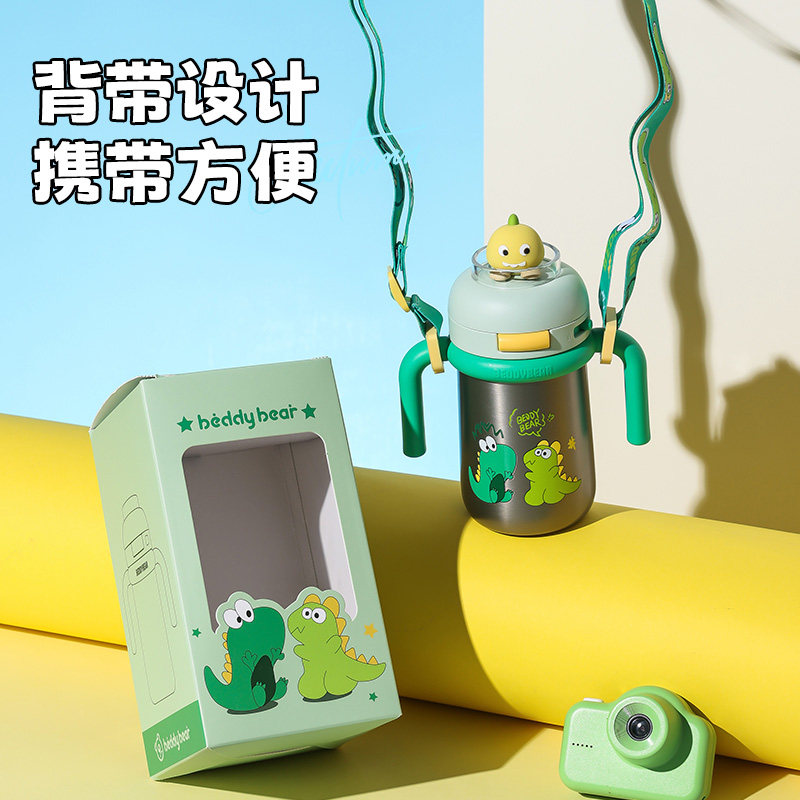 杯具熊儿童保温杯婴童学饮杯6月以上宝宝幼儿园水杯喝水直饮奶瓶,淘宝优惠券,粉丝福利购,淘宝优惠卷