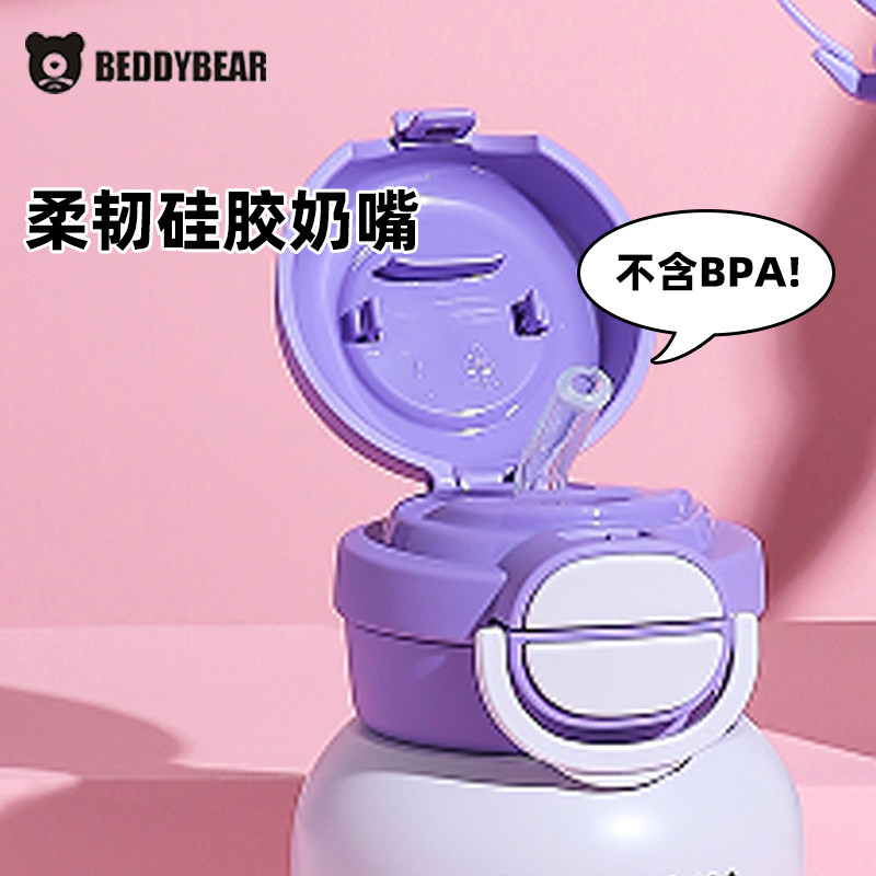 杯具熊儿童保温杯库洛米女生高颜值可爱学生便携双饮水壶吸管水杯,淘宝优惠券,粉丝福利购,淘宝优惠卷