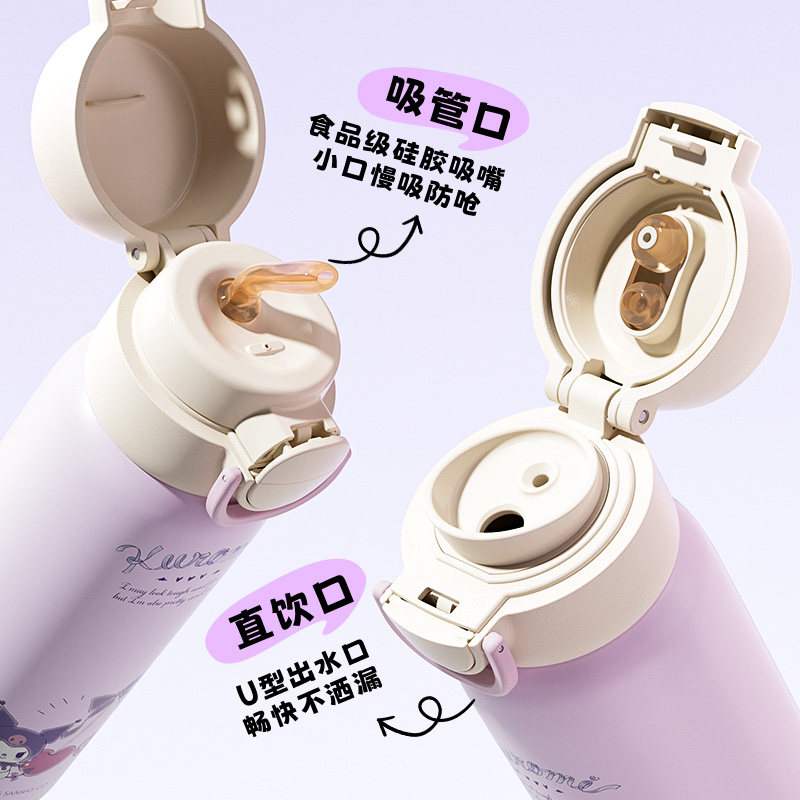 杯具熊儿童保温杯海浪库洛米学生上学专用水杯宝宝喝水高颜值水壶,淘宝优惠券,粉丝福利购,淘宝优惠卷