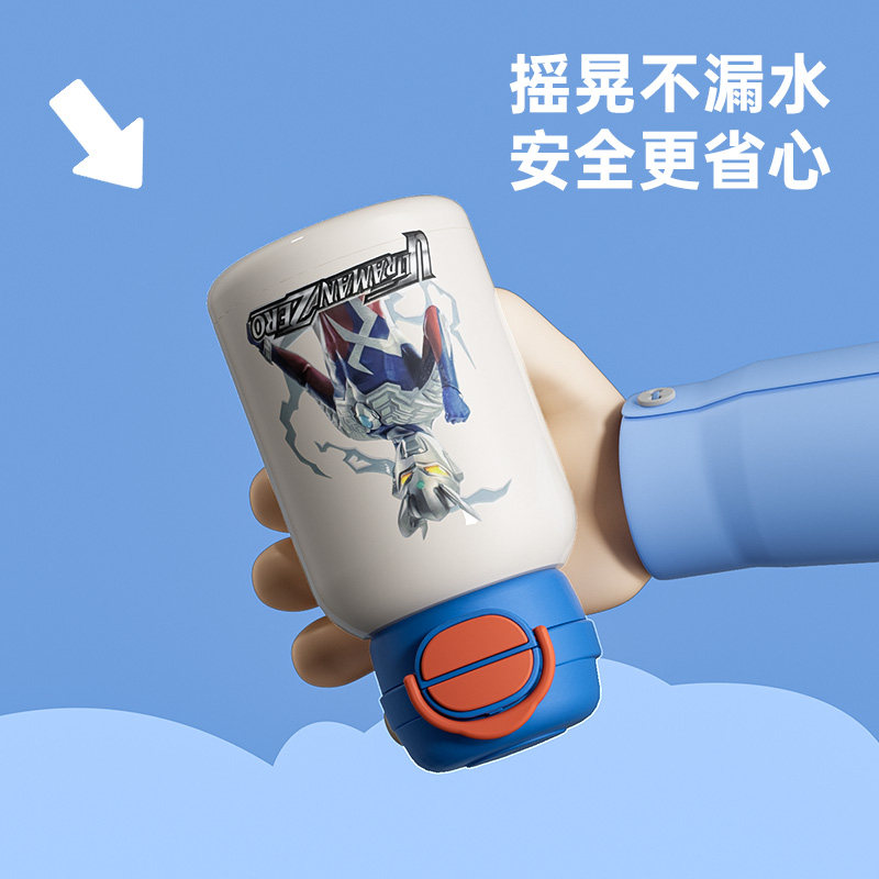 【奥特曼联名】杯具熊儿童保温杯男孩吸管水杯幼儿园学生壶随手杯,淘宝优惠券,粉丝福利购,淘宝优惠卷