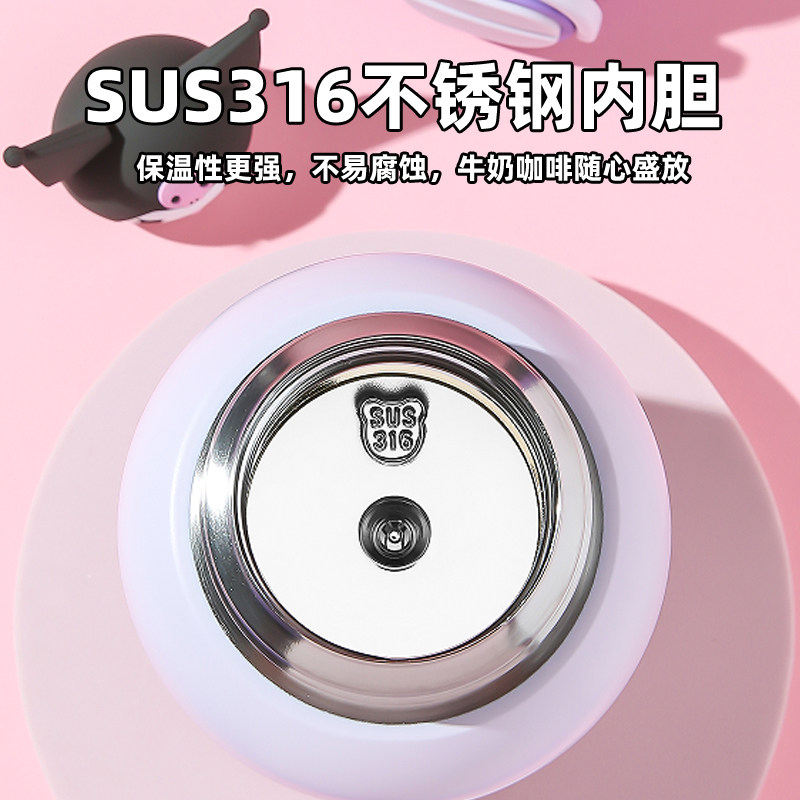 杯具熊儿童保温杯库洛米女生高颜值可爱学生便携双饮水壶吸管水杯,淘宝优惠券,粉丝福利购,淘宝优惠卷