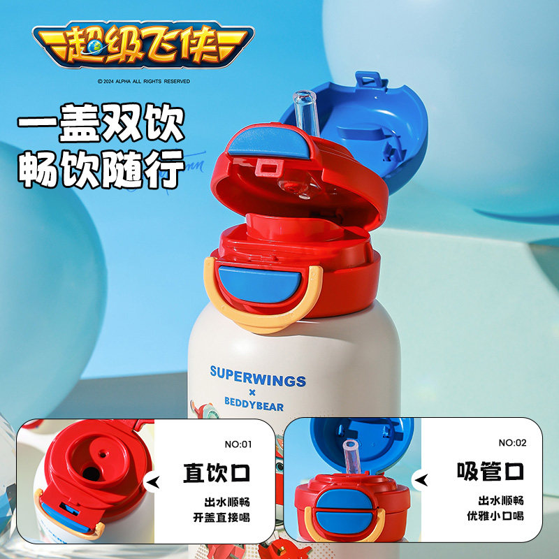 杯具熊儿童保温杯新款双饮杯吸管高颜值大容量男学生上学专用水杯,淘宝优惠券,粉丝福利购,淘宝优惠卷