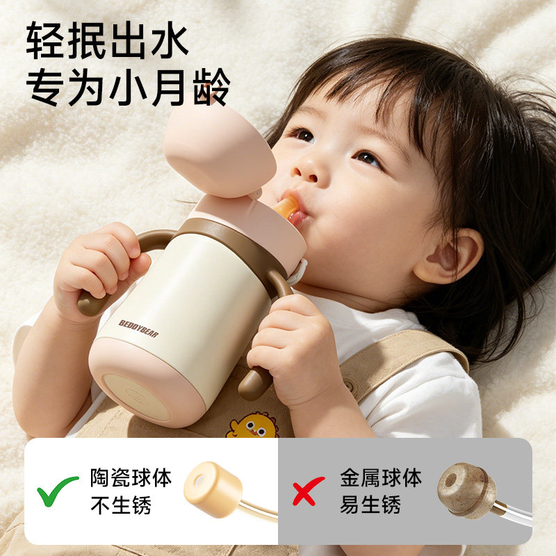 杯具熊婴幼儿保温杯儿童宝宝幼儿园水杯6个月1岁以上防呛学饮杯子