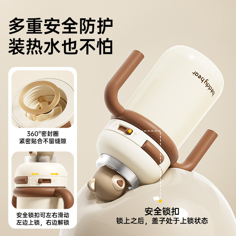 杯具熊儿童保温杯婴幼儿吸管学饮杯幼儿园宝宝水杯子外出圆舱水壶,淘宝优惠券,粉丝福利购,淘宝优惠卷