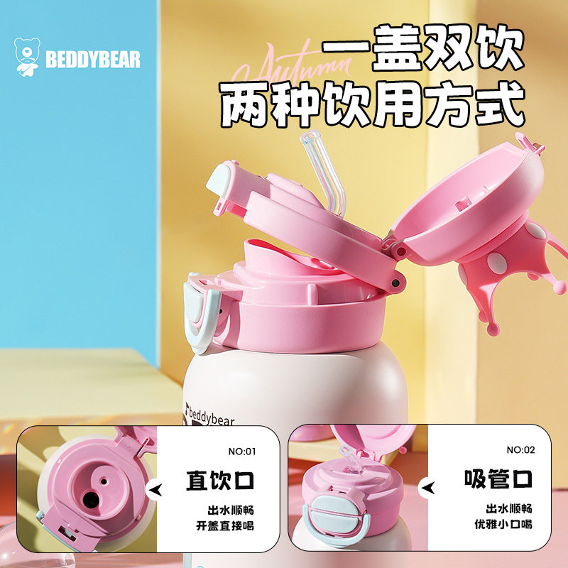 杯具熊美人鱼儿童保温杯双饮口可吸可直饮男女宝宝高颜值水杯水壶,淘宝优惠券,粉丝福利购,淘宝优惠卷