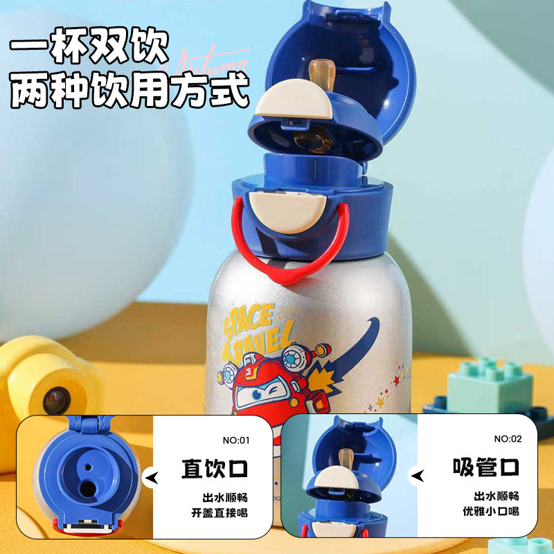 杯具熊妙趣系列儿童双饮防呛大容量儿童保温杯幼儿园户外宝宝水壶,淘宝优惠券,粉丝福利购,淘宝优惠卷