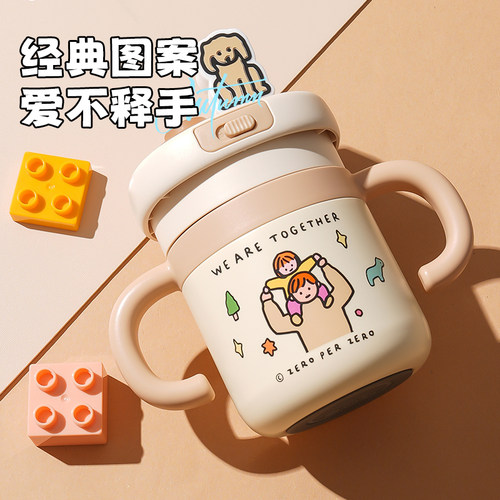 杯具熊儿童保温杯拼拼学饮杯6个月以上幼儿园宝宝专用水壶饮水杯 - 图3
