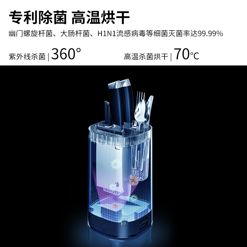 老板旗下 火鸡 天猫精灵智能语音 K35 智能紫外线消毒刀筷架 天猫优惠券折后￥89包邮（￥209-120）京东￥269