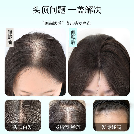 不用戴发网假发全头套女前额蕾丝大波浪假发蓬松高颅顶仿真假发套