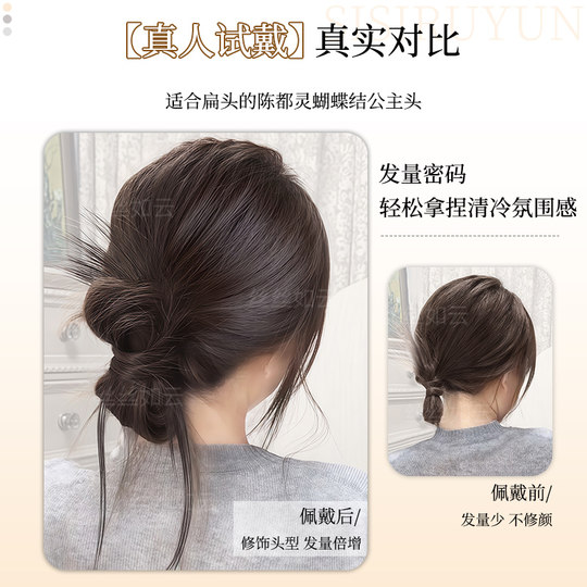 丸子头假发女仿真发抓夹发圈低扎千金鸡毛花苞头盘发神器蓬松发包