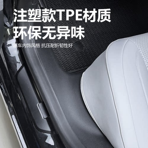 适用特斯拉焕新版Model3新款前排后排门槛条全包绒毛防护改装配件 - 图2