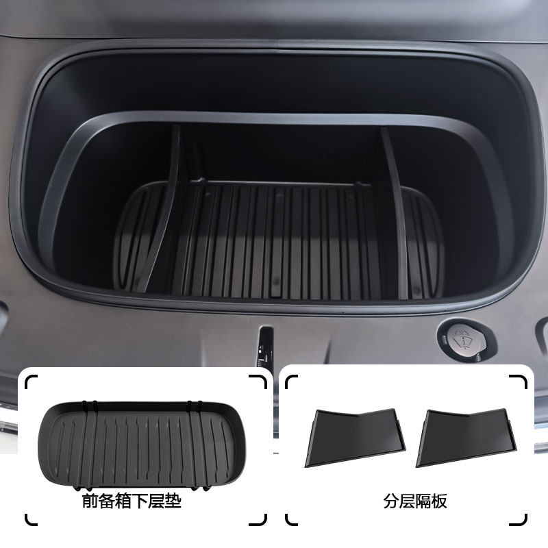 适用ModelYL焕新版特斯拉前后备箱下层分隔垫yl侧收纳盒配件,淘宝优惠券,粉丝福利购,淘宝优惠卷