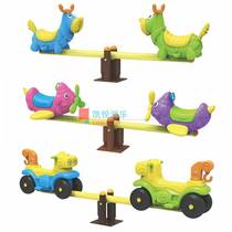 Large double rocking horse sub-district Pleasure facilities spring rocking rocking kindergarten teething children outdoor stilts