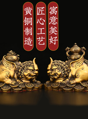 貔貅摆件黄铜聚宝盆金钱大皮休瑞兽客厅铜制办公室公司家居装饰品