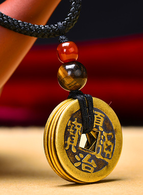 纯铜五帝钱铜吊坠男女毛衣链