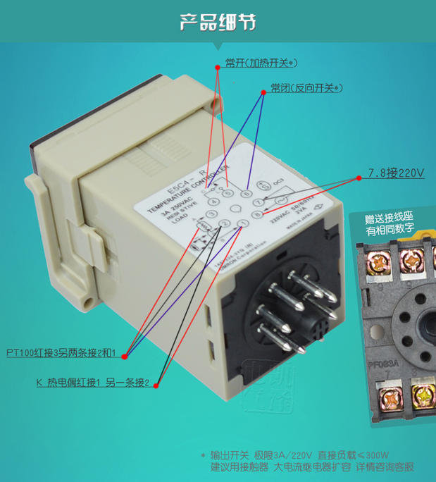 数关字数显温温控表温度控制器导轨安装控开K温度测量控制E5C4-r - 图2