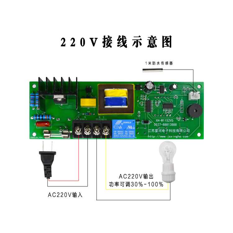 X-W152H 可调功1率温度控制器加热温度可调加热箱温控器数字控温 - 图1