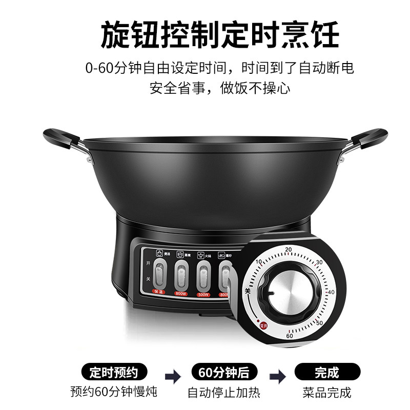  通赫电器电热/火锅