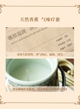 穆夏繁花原创香薰蜡烛礼盒套装