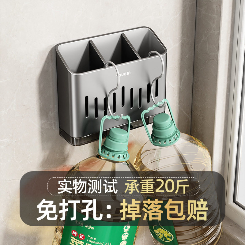 Stainless steel chopstick storage box for kitchen