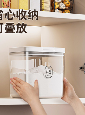 真空面粉桶储存罐家用专
