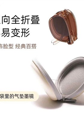 新款折叠太阳镜女感ins防晒防紫外线墨镜潮复古网红个性太阳镜男