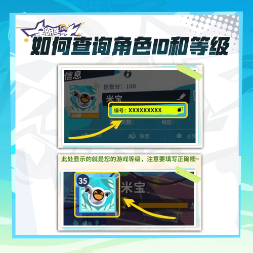 派对贵宾【全明星街球派对】福利权益 限购1 iOS专属  计入累充 - 图1