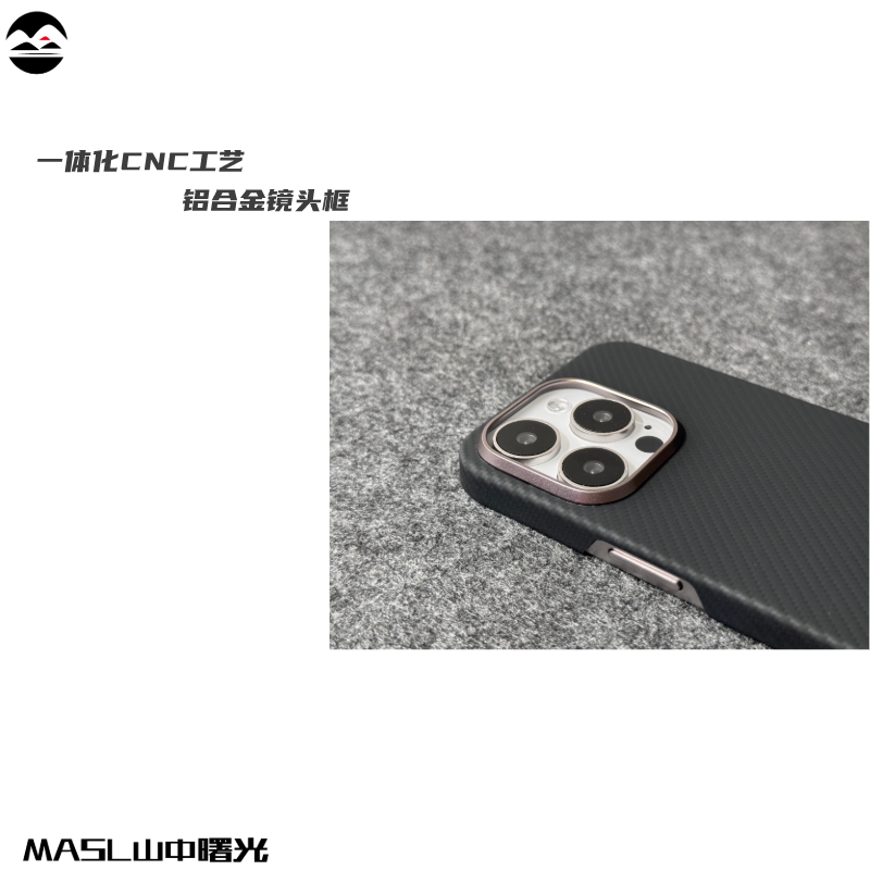 【价保618】山中曙光MASL适用于Iphone15Promax凯夫拉手机壳芳纶纤维iphone14pro碳钎维防摔商务磁吸金属圈 - 图0