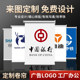 Curtain custom pattern logo advertising engineering bank