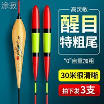  Imported nano-sized fish Drift with coarse super-striking ultra-coarse tail crucian carp drift near the old flower eye high spirits