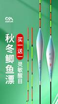 Kawasawa Light Mouth Crucian Carp Drift Special High Sensitivity Plus Thick And Thin Tail Eye-catching Nano Fishing Carp Rafting Wild Fishing Float