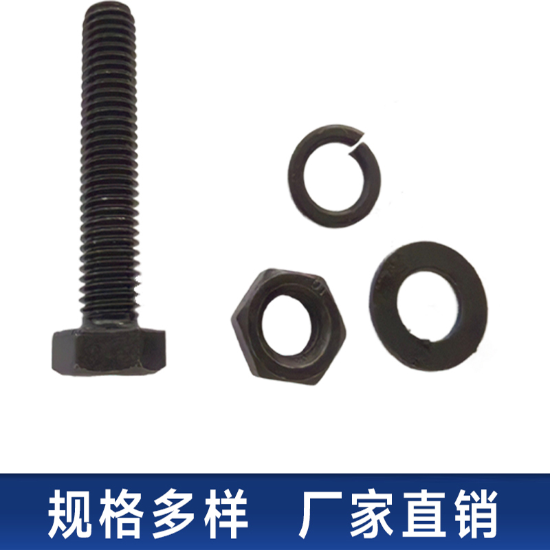 8.8级加长外六角螺丝螺母套装强度加长螺栓大全黑色螺钉M6M8M10 - 图2