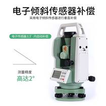 Warp and weft instrument Double laser high-precision engineering measurement Electronic Suzhou One light graphometer tripod complete