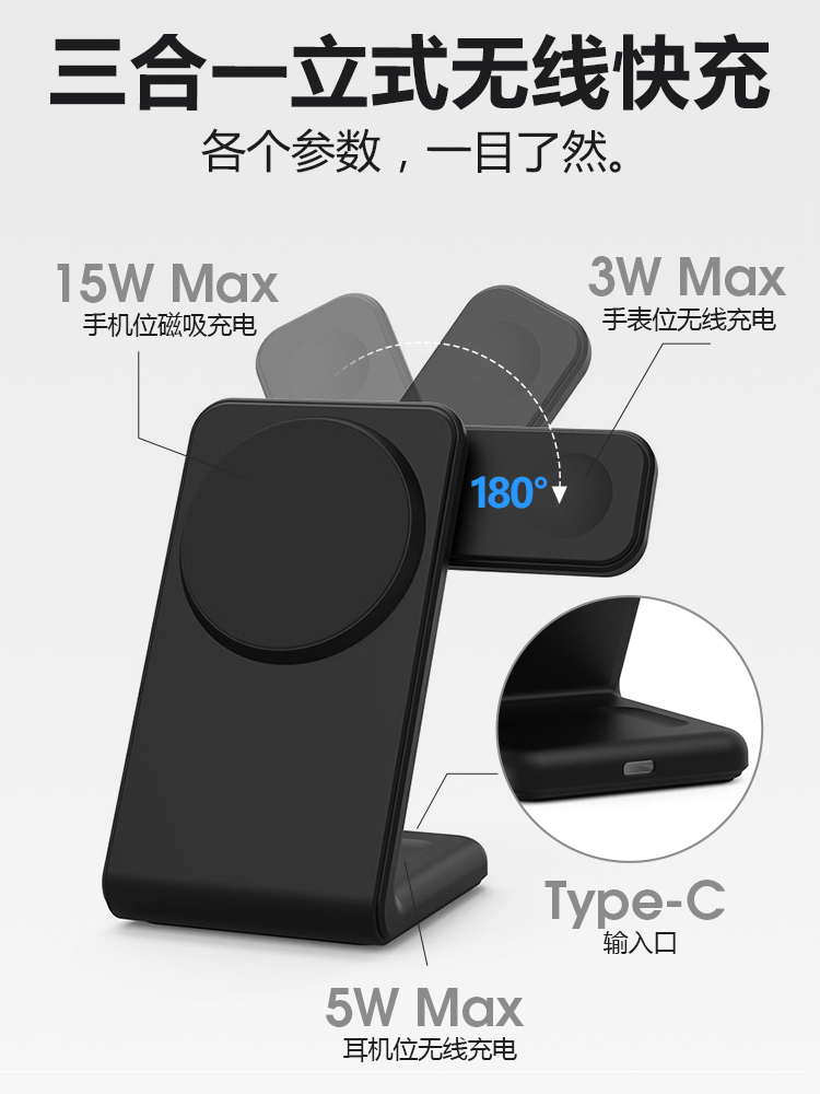 MagSafe三合一无线充电器磁吸手机手表快充支架适用AppleWatch9苹果15iPhone14ProMax华为Mate60Pro专用底座