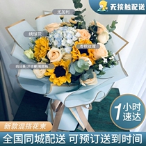 Small Upright Flowers with the City Distribution Table White Gift