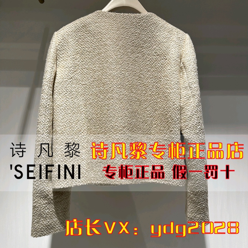 53折实体直营店SEIFINI/诗凡黎2024春装外套3EC210501-898-图0