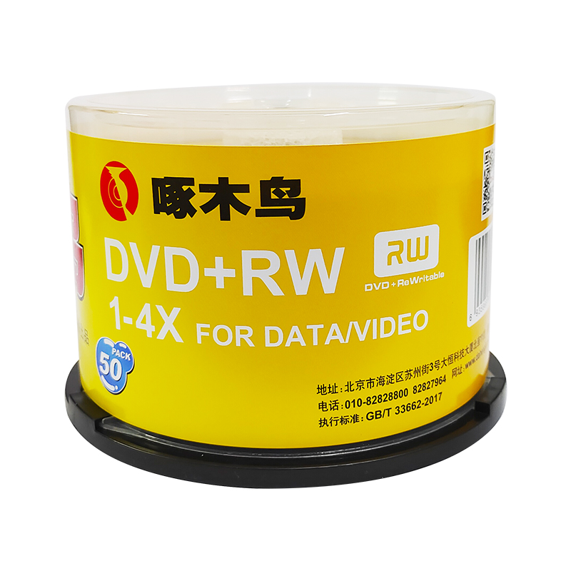 啄木鸟可重复擦写DVD+RW空白刻录光盘反复使用删除刻录数据文件视频资料档案DVD光碟片4.7G120min50P桶装1-4X - 图0