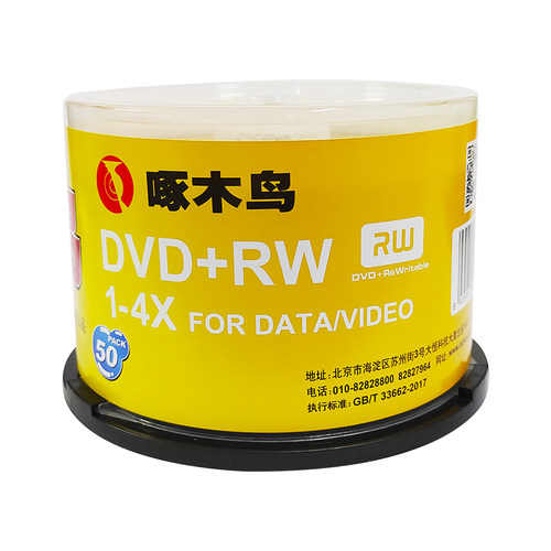 啄木鸟可重复擦写DVD+RW空白刻录光盘反复使用删除刻录数据文件视频资料档案DVD光碟片4.7G120min50P桶装1-4X - 图0