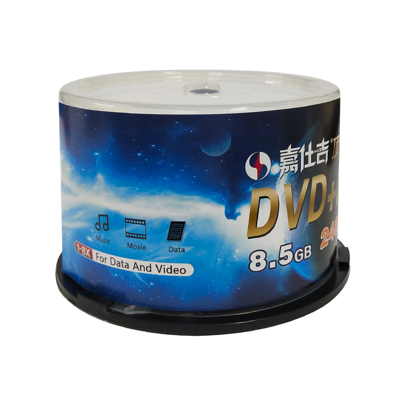 正品嘉仕吉DVD+RDL可打印8.5G空白刻录光盘DVD9打印面刻录光碟大容量DVD刻录盘8.5GB 240min 8x 50片桶装 - 图2