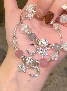 甜美星月朦胧草莓晶月光石手链女