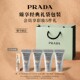 Liquid foundation ຕົ້ນສະບັບ prada ຜິວຫນັງໃຫມ່