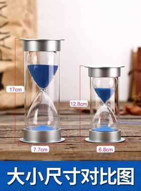 防摔安全儿童沙漏1/3/5/10/15/20/25/30/45/60分钟沙漏计时器摆件