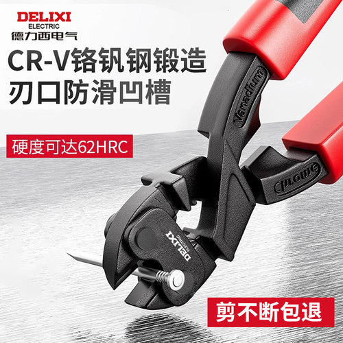 德力西电气断线钳剪刀钢筋剪断钳多功能省力钢丝剪大力剪铁丝钳子 - 图0