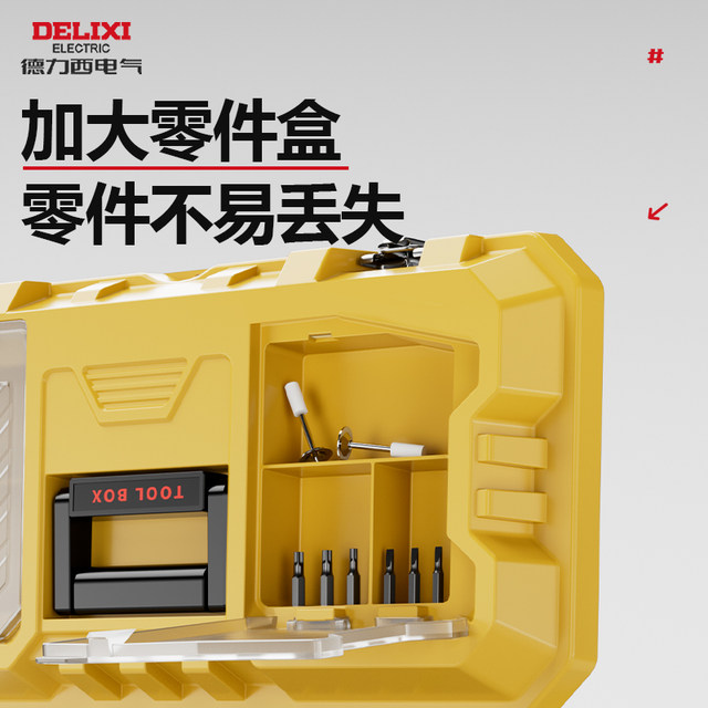 Delixi Electric household multifunctional hardware tool box