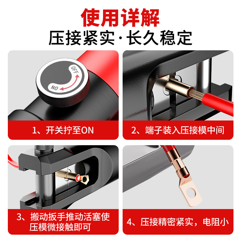 德力西电气液压钳接线端子压线钳电工专用铜鼻子手动夹线压接钳子,淘宝优惠券,粉丝福利购,淘宝优惠卷