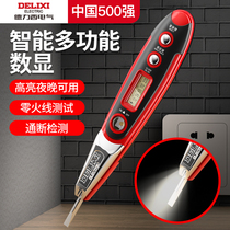 Multi-function digital display test electric pen for special test break for Dresi electric pen electrician