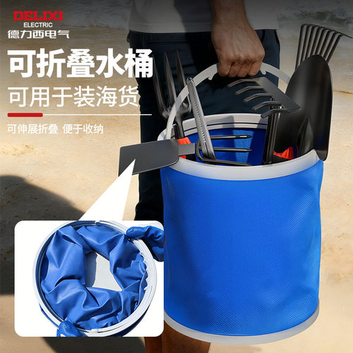 德力西电气赶海工具套装海边挖蛤蜊铲子装备挖土神器沙滩专用耙子 - 图2