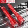 Delixi electrical sink wrench