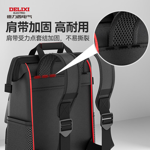 德力西电气双肩工具包结实耐用便携帆布背包多功能电工维修收纳包 - 图0